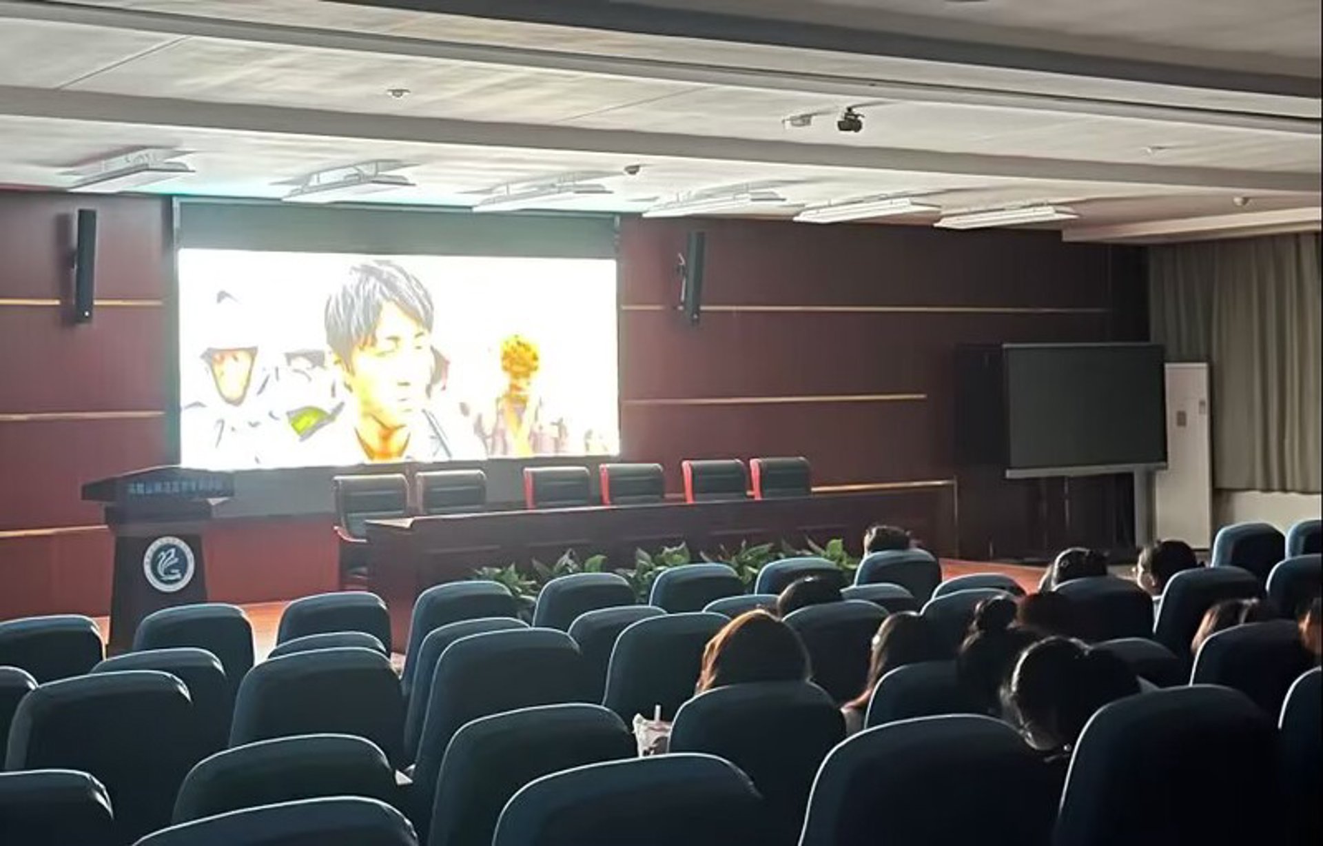 成朗房产