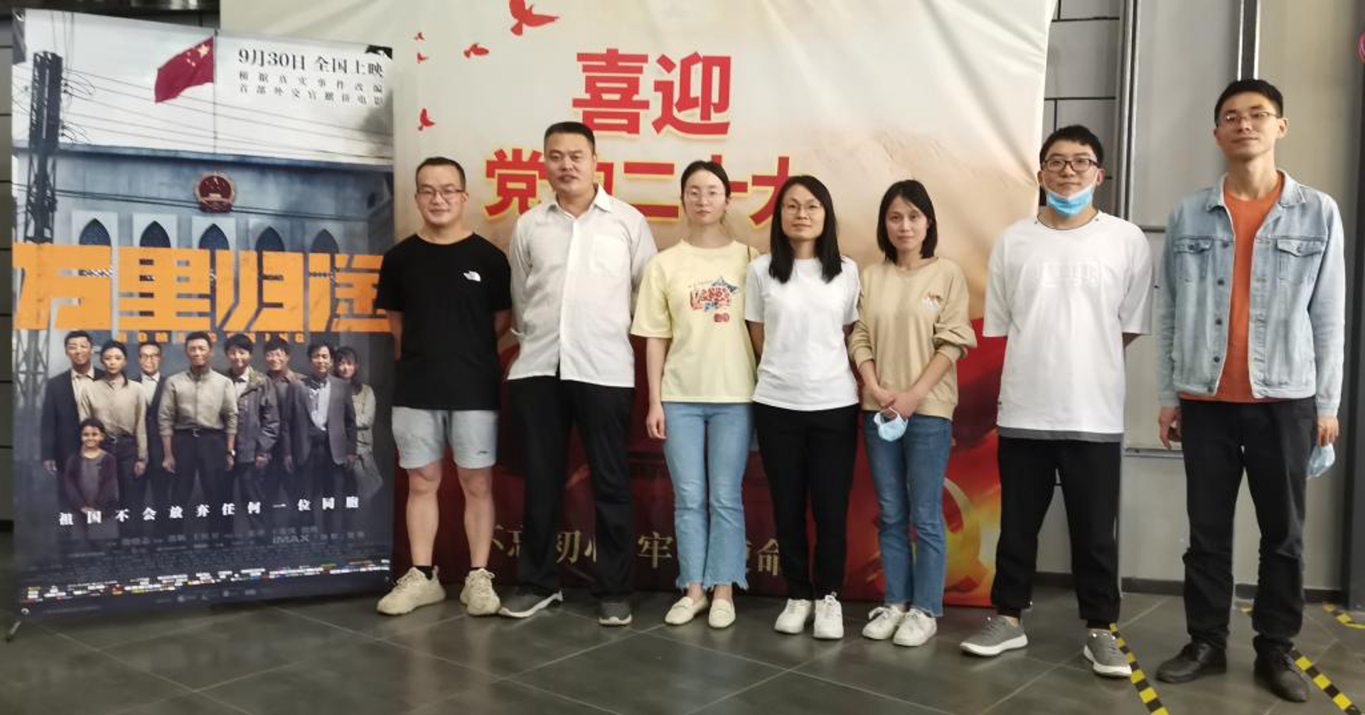 成朗房产